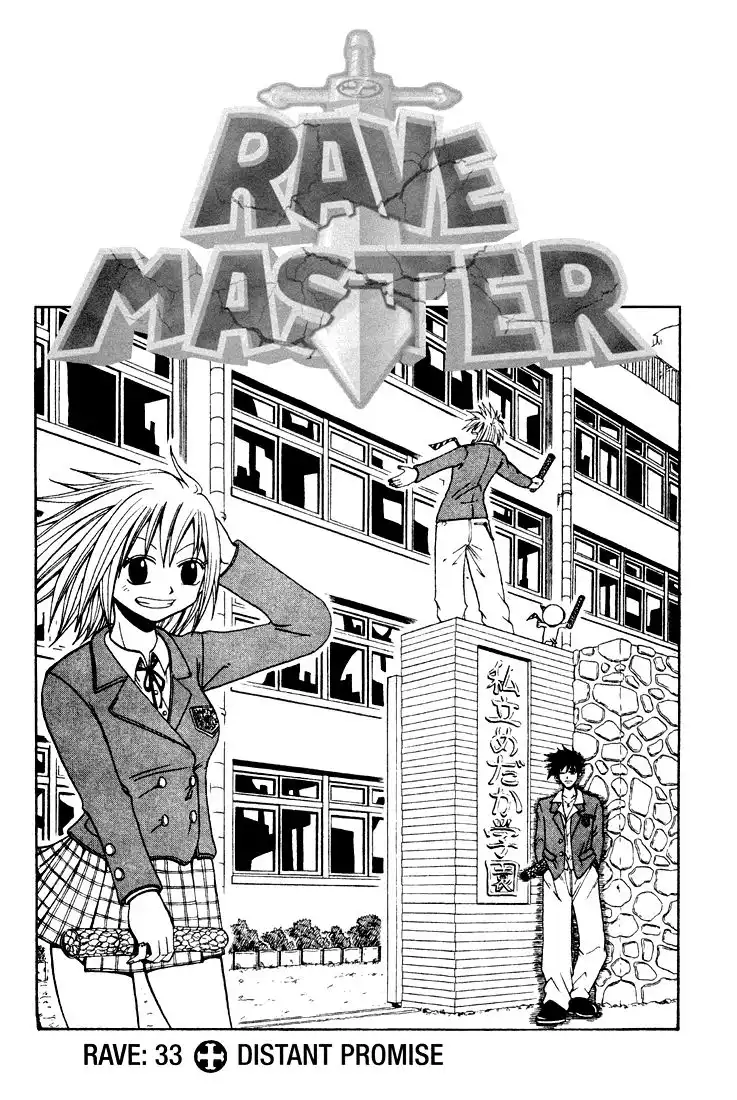 Rave Master Chapter 33 1